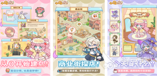 2026火爆的小岛主题榜单9分享：轻松治愈的岛屿生存与建造游戏before_1