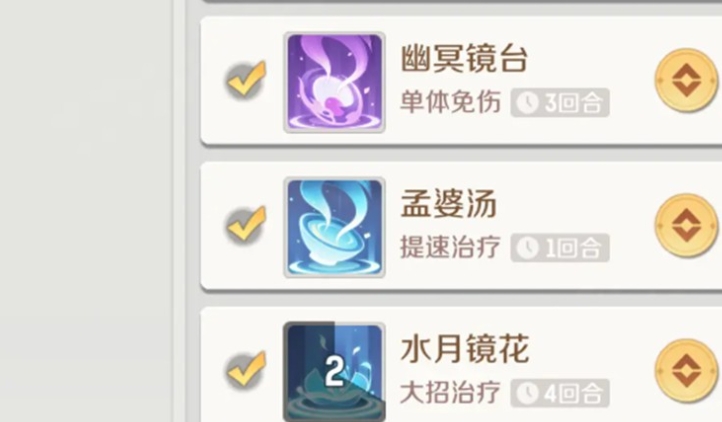 灵兽大冒险龙马打书怎么玩 灵兽大冒险龙马打书攻略