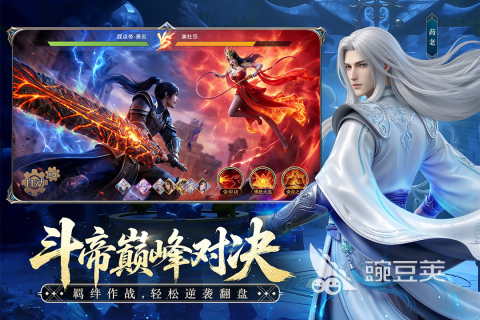 回合制网络游戏分享 2026火爆的有趣的回合制网游介绍截图