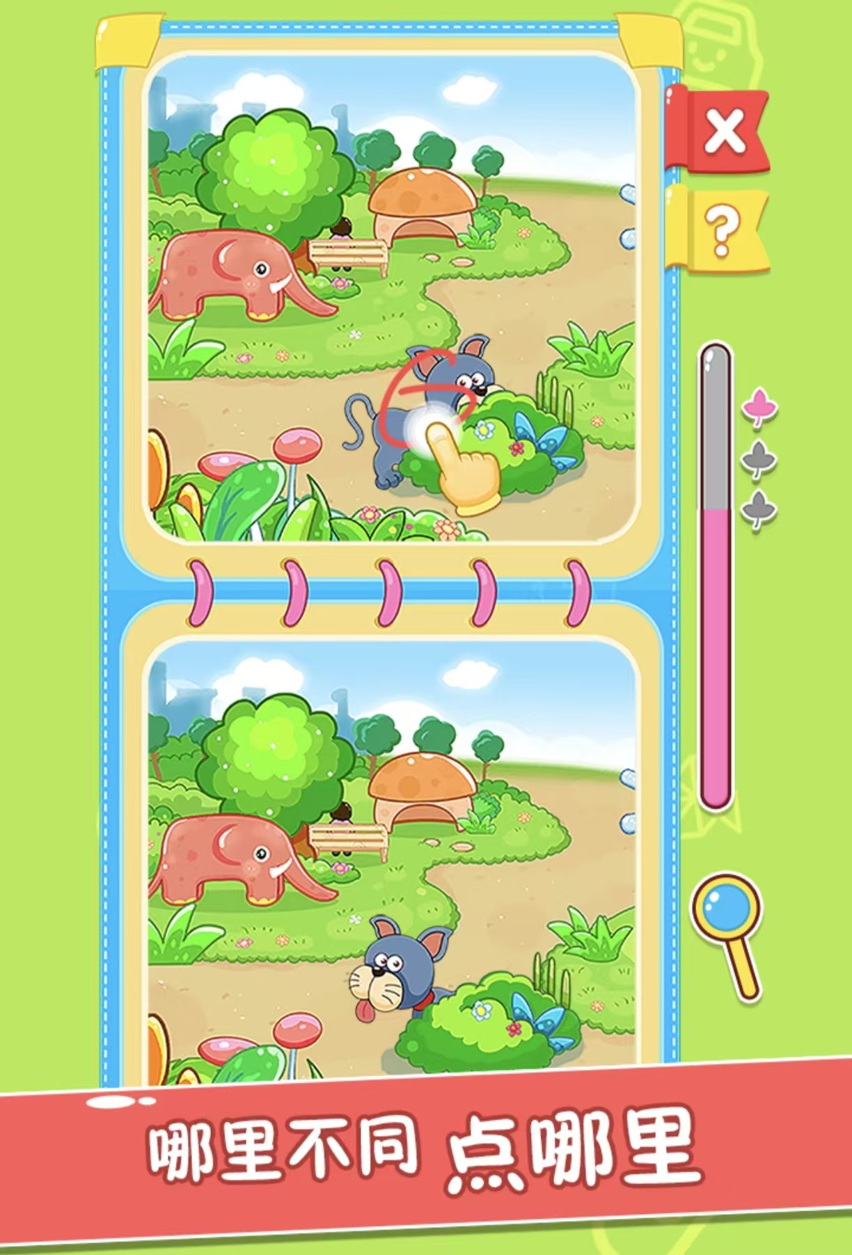 大家来找茬不用钱版游戏都有没有 好玩的找茬游戏手机版合辑2026截图