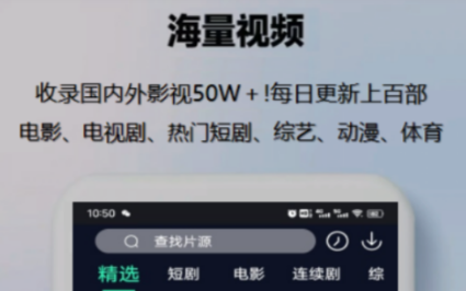 免费追剧软件下载排行榜