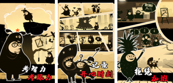 有趣的办公室小游戏有哪几个