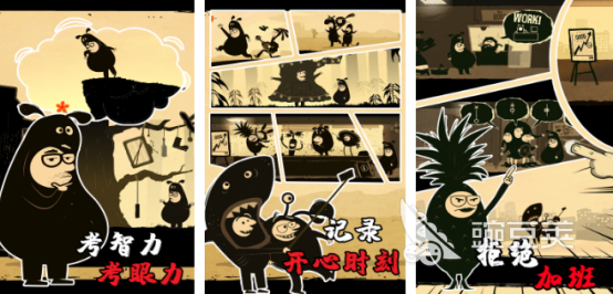 办公室榜单5分享 2026火爆的轻量级办公室游戏手机版before_1截图