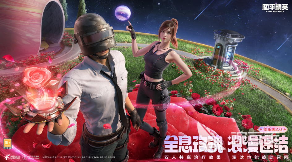 2026年值得信赖的6大和平精英账号交易平台安全指南