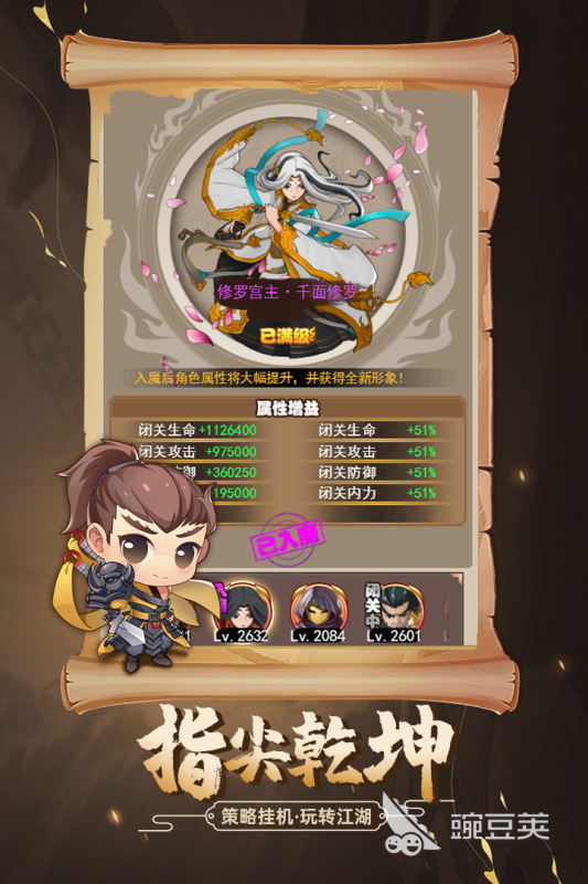 2026经典的回合制榜单9分享 人气高分回合制游戏下载before_1截图