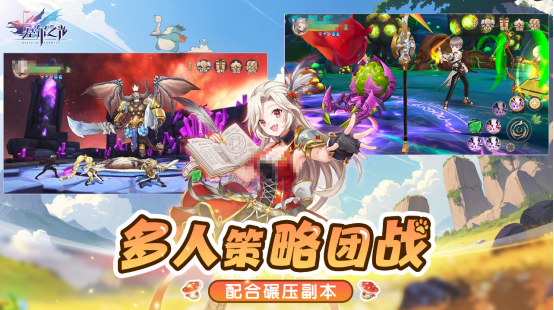 耐玩的角色扮演类网络游戏推荐哪些