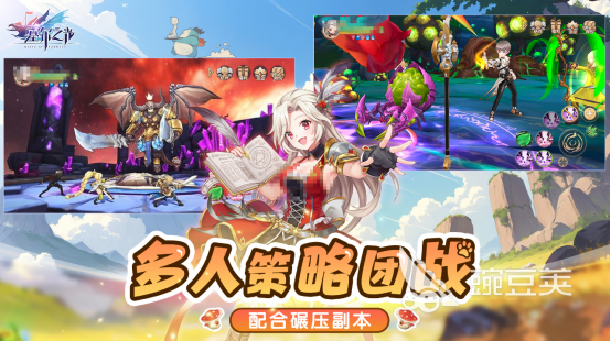 经典的角色扮演类网游分享 2026高人气RPG榜单6before_1截图