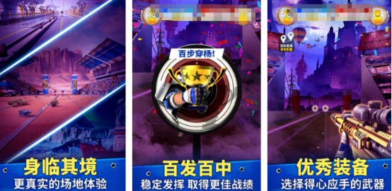 热门狙击手游戏中文版推荐哪些