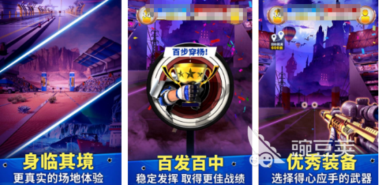 2026火爆的狙击手榜单9中文汉化版分享：高人气硬核狙击游戏下载before_1