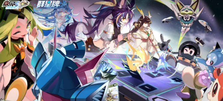 赛尔号巅峰之战群星牌玩法盘点 赛尔号巅峰之战群星牌玩法是什么