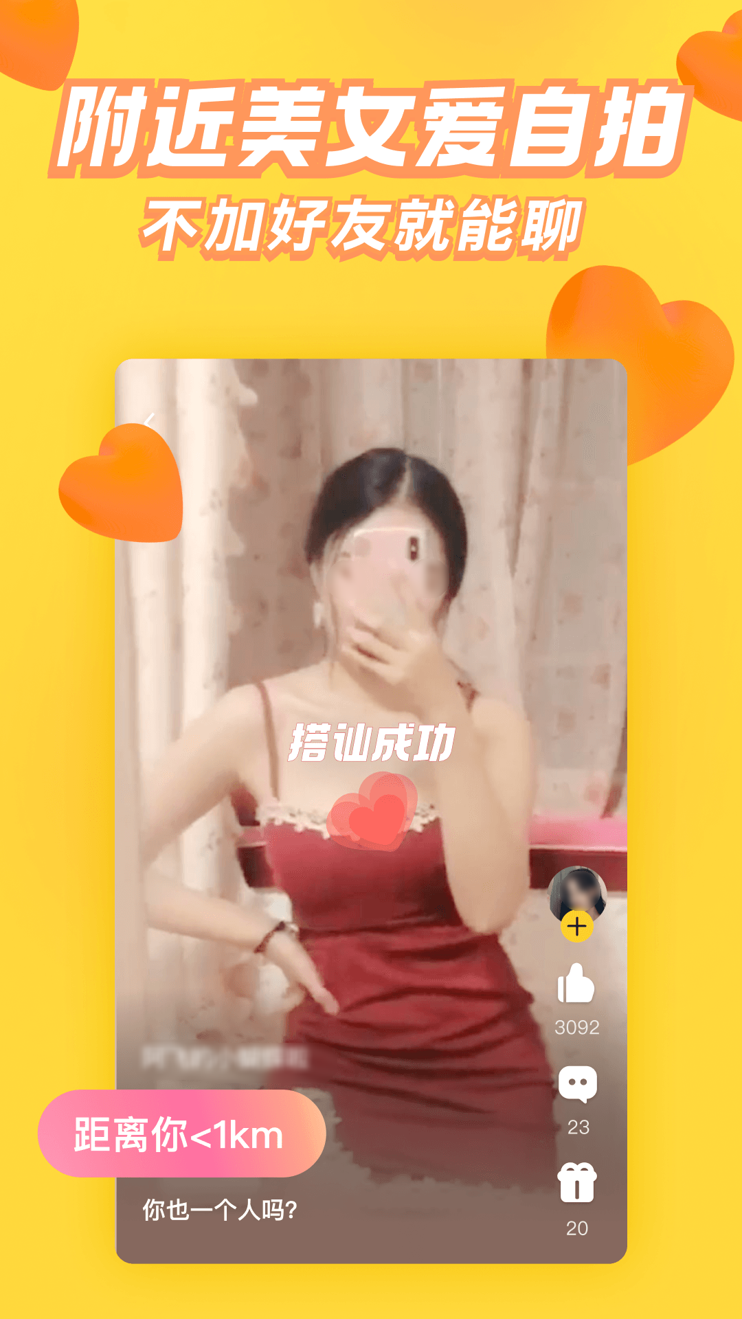 即时通讯软件开发分享 受欢迎的即时通讯软件有哪几款