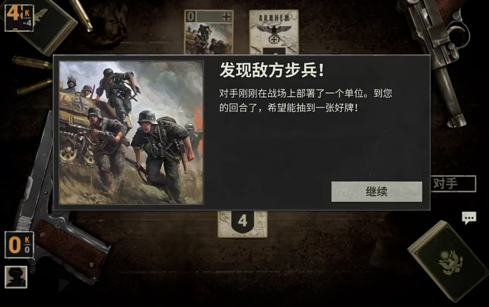 kards游戏手机版版下载链接推荐 kards手游版如何下载