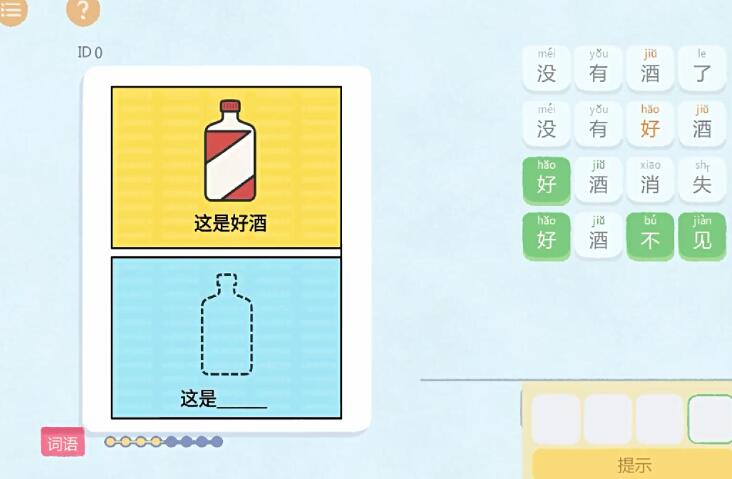 热梗烧脑挑战下载安装链接推荐 热梗烧脑挑战在哪里下载