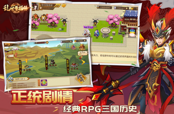 类似三国志的单机手游有哪些