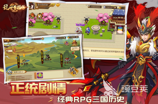 相似三国志的不用网络榜单9分享 2026年高口碑经典三国题材单机手游before_1截图