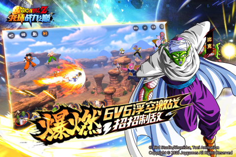 流行的七龙珠游戏格斗手机版分享