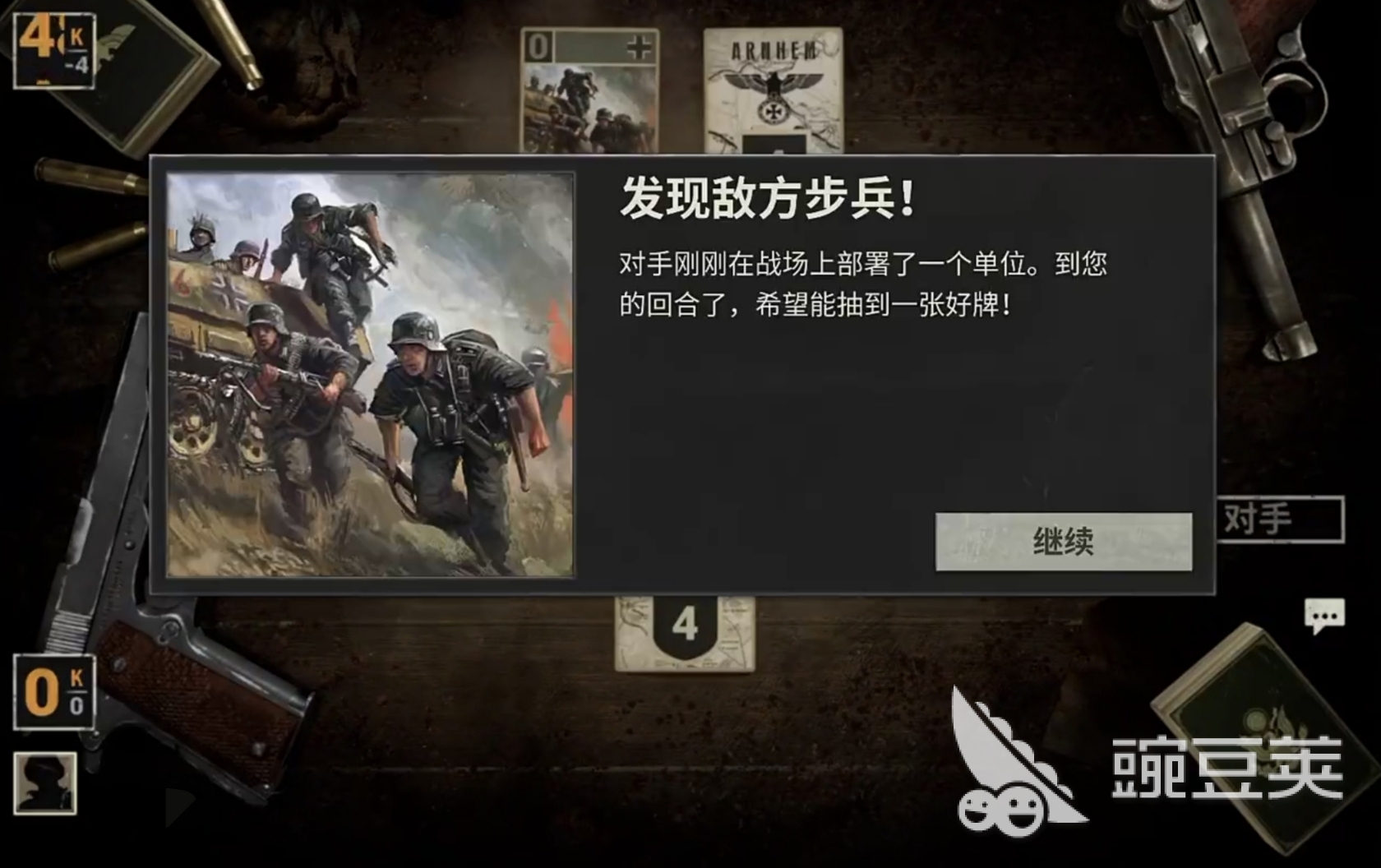 KARDS游戏手机版版下载指南 KARDS手机版安装攻略与常见问题解答截图