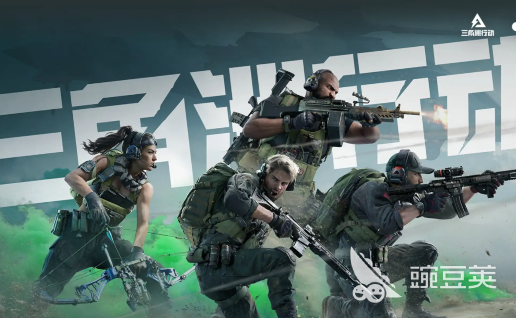 三角洲行动账号出售价格参考及可靠交易平台分享