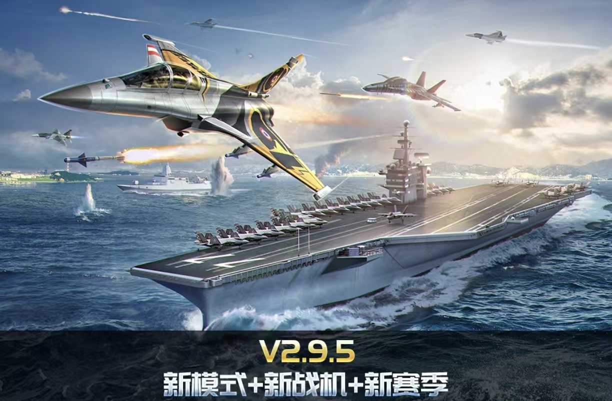 耐玩经典的飞机手机游戏都有没有 好玩的飞机游戏手机版合辑2026截图