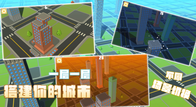 流行的建造家园类游戏分享哪个 2026好玩的建造家园游戏手机版榜单合集截图