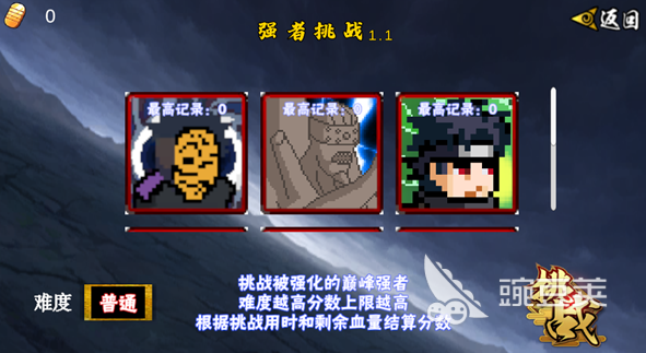 像素火影 火爆的像素火影游戏下载分享与趣味玩法合辑2026截图