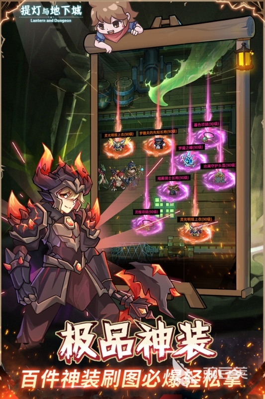 超火爆地下城游戏分享 2026火爆的高人气地下城类游戏介绍截图