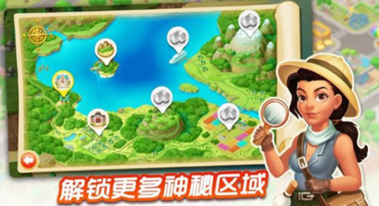 在一个庄园里找东西的游戏叫什么名字 2026经典的找东西游戏手机版分享推荐截图