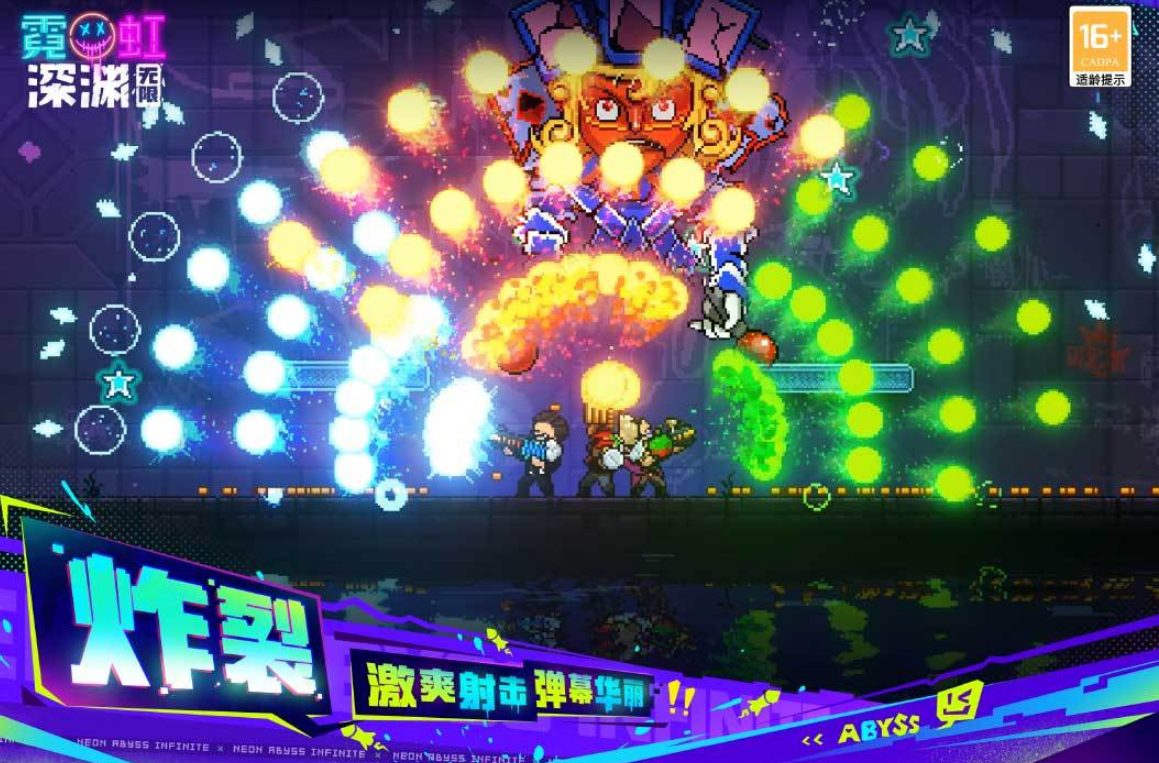 高人气的尚游游戏有哪几款 2026榜单3尚游手游安卓下载before_1截图