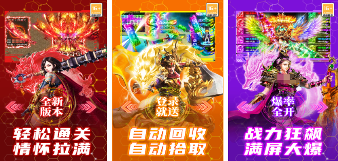 2026年9月游戏发售表 好玩的游戏下载推荐截图