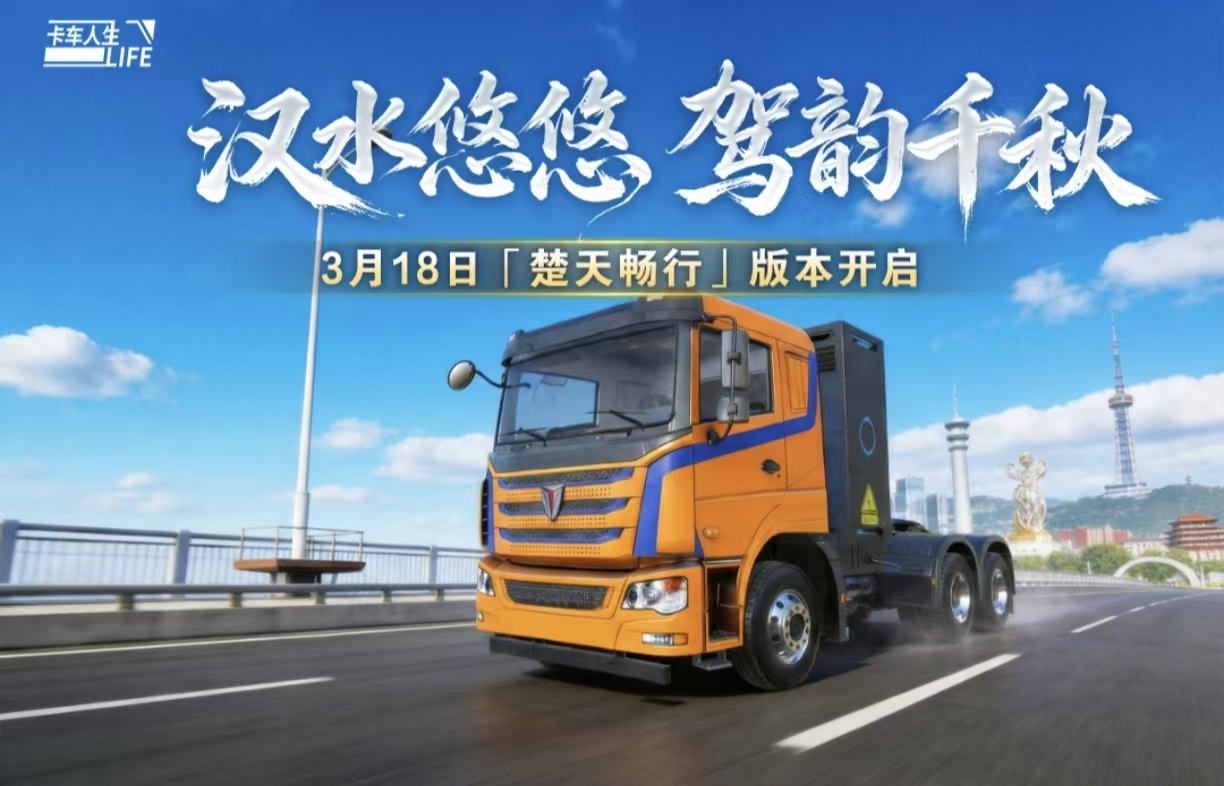 模拟驾驶游戏手机版都有哪些好玩