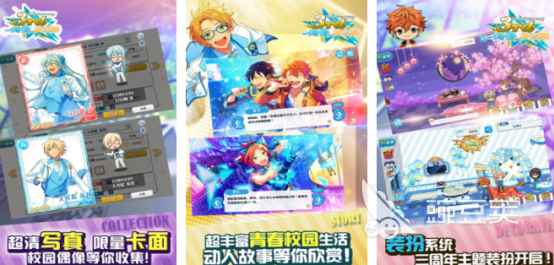 爱豆养成榜单5分享 2026火爆的偶像养成手游安卓下载before_1截图