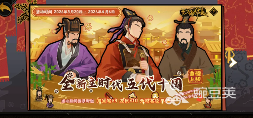 无悔华夏李存孝角色盘点 无悔华夏李存孝强度分析与使用技巧截图