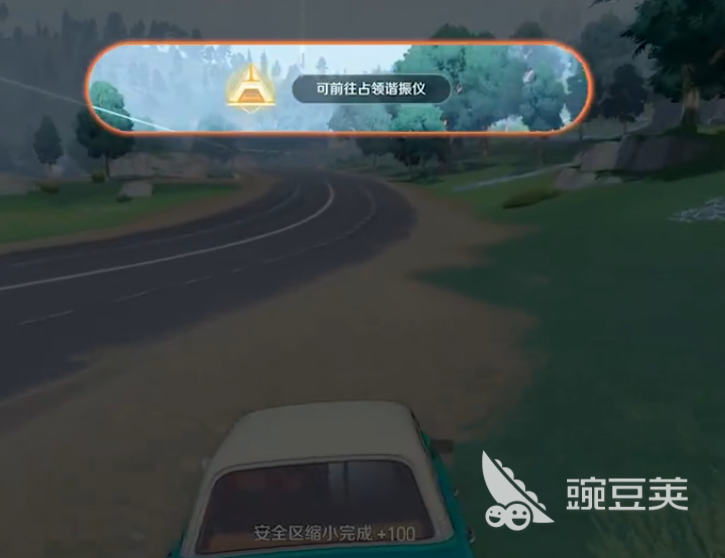 命运扳机谐振仪启动与占领方法详解截图