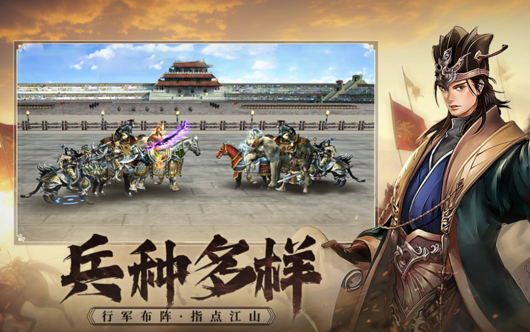 好玩的slg类型游戏下载排行 人气较高的slg游戏榜单2026截图