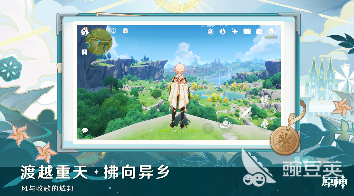 不用钱二次元开放世界游戏分享 2026榜单合集4高口碑开放世界游戏手机版before_2截图