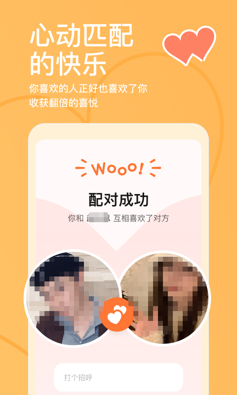 无需充值和付费的聊天软件有哪几款 不用充值付费的聊天软件分享