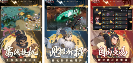 现在比较火的游戏排行榜有哪些