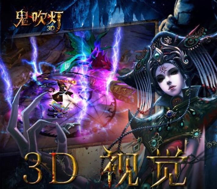 必玩的鬼吹灯游戏榜单合集8值得分享 2026经典的鬼吹灯游戏before_2前五推荐截图