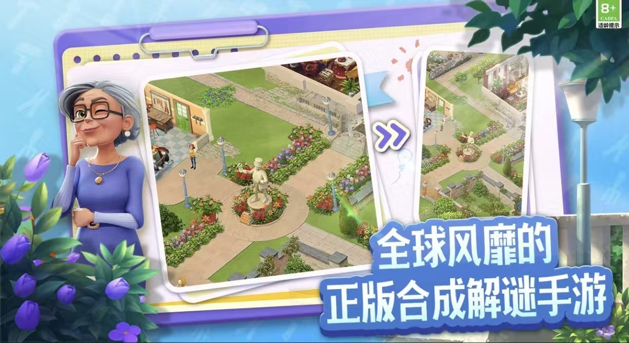 高人气的庄园游戏都有哪几款