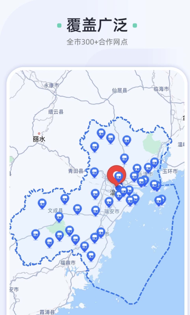 值得分享的车辆管理系统app榜单 高人气的车辆管理系统app榜单合集