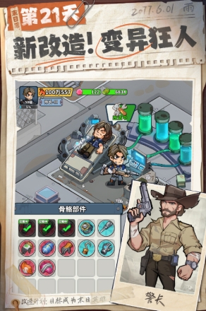 生存33天隐藏兑换码如何兑换 生存33天礼包码兑换方法详解