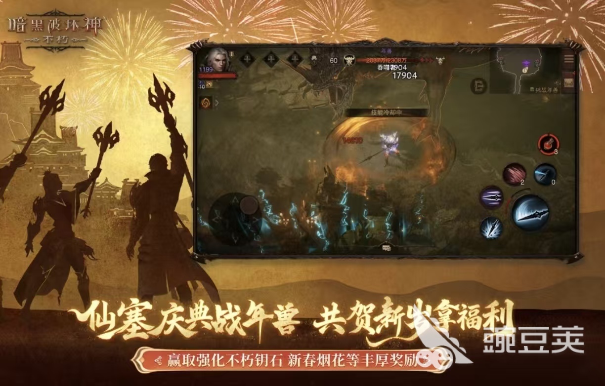 榜单合集9的黑暗游戏分享 必玩黑暗风格游戏手机版before_22026截图