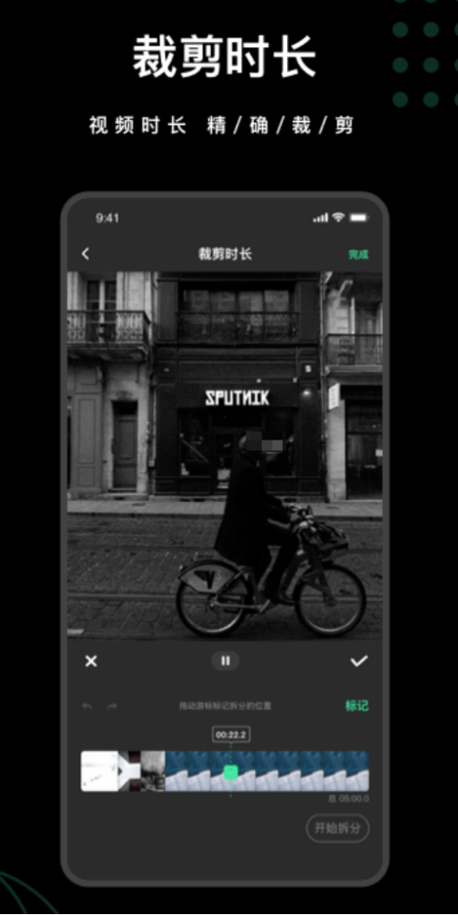 好用的去水印软件合集