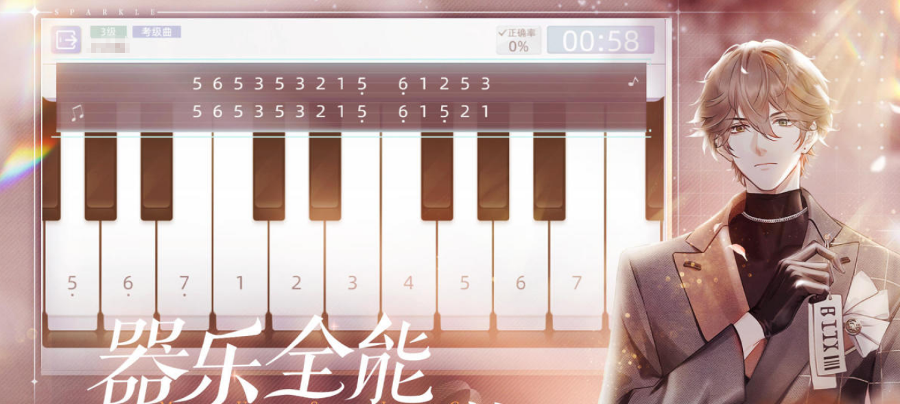 女生爱玩的游戏有哪几款 2026流行的女生喜欢玩的游戏分享截图