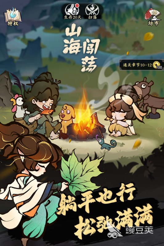 适合上班摸鱼的竖屏榜单9分享 2026火爆的竖屏休闲游戏before_1截图