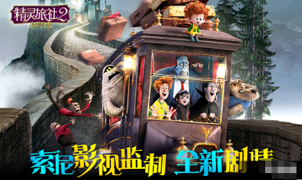 有趣的血族游戏怎么下载