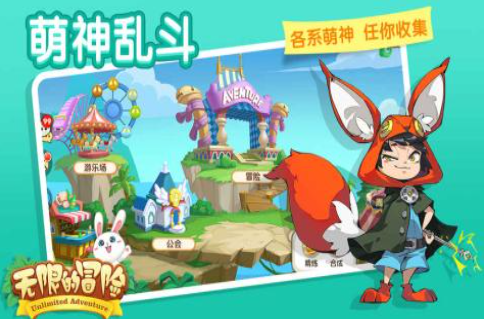 人气较高的无限游戏榜单8 2026有趣的无限游戏before_1截图