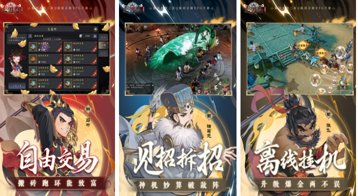 受欢迎的正版游戏有哪几款 有趣的正版游戏介绍2026截图