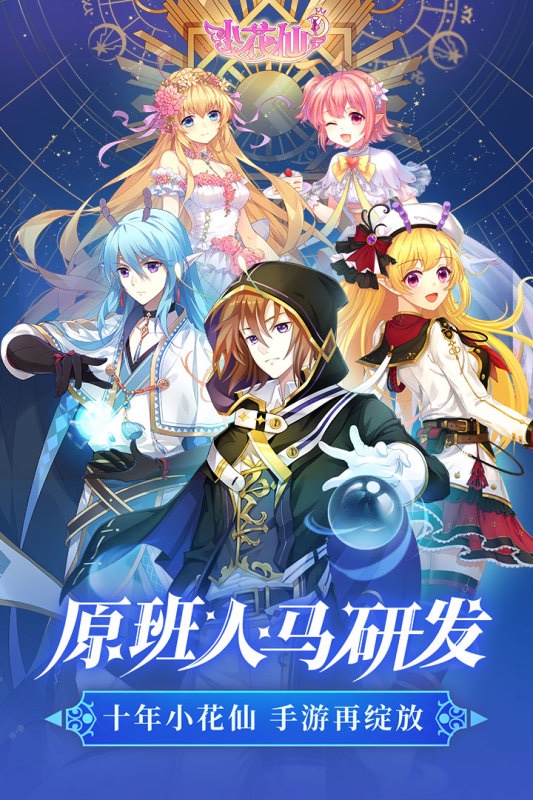 高人气的好玩的女生小游戏