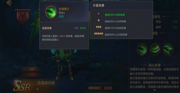 地牢猎手6痛苦教士怎么玩 地牢猎手6痛苦教士玩法攻略